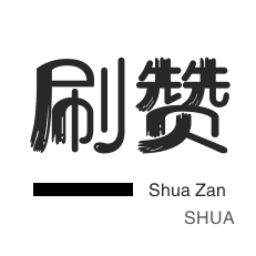 拼多多砍价-快手业务-外卖